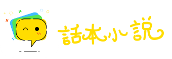 木鸡养到网